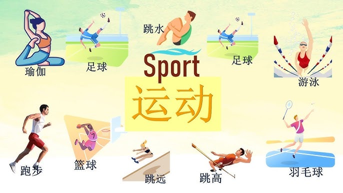 孙兴慜热刺告别战被换下场的时刻